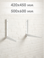 Кронштейн 500×600мм, S-2,5мм, (нагрузка 100 кг), пара